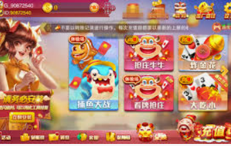 乐竞足球网页登录入口免费版