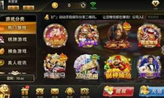 乐竞足球网页登录入口免费版