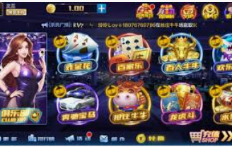 乐竞足球网页登录入口最新版